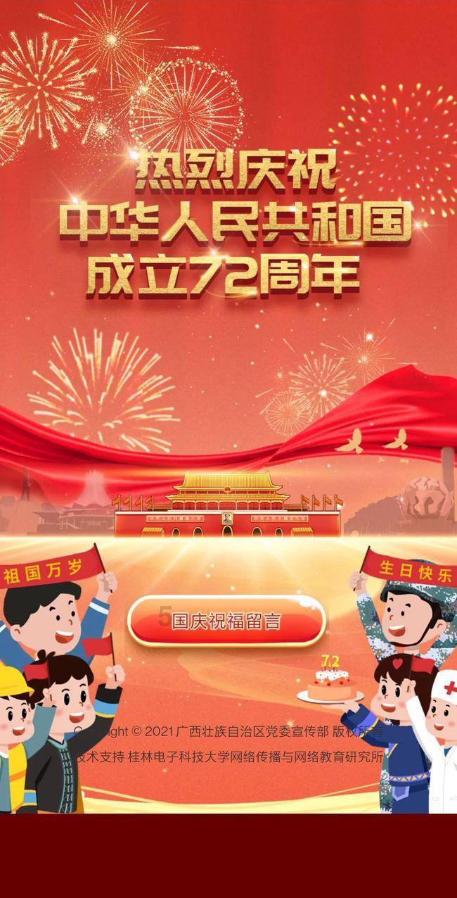 受困的西红柿